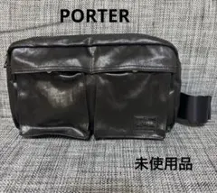 2026年最新】生産終了モデル ポーター PORTERの人気アイテム - メルカリ