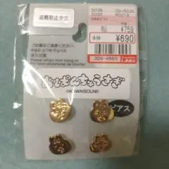 ♡おぱんちゅうさぎ♡　ピアス　新品未使用