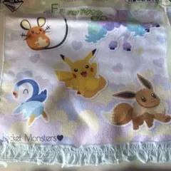 ポケモン 一番くじ タオル メリープ ピカチュウ ポッチャマ イーブイ デデンネ