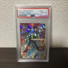 PSA10 トランクス：ゼノ MM6-065 SDBH - メルカリ