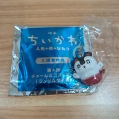 映画ちいかわ 人魚の島 入場者特典 チャームミニフィギュア