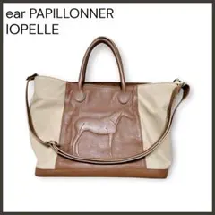 2025年最新】IO PELLEの人気アイテム - メルカリ