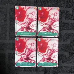 【即日発送‼️】ルフィ(ニカ) プロモ 4枚セット‼️