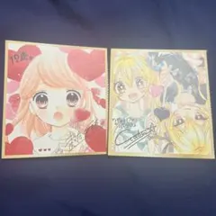 ちゃお プレミアム色紙コレクション 「ゲキカワ♡デビル」 やぶうち