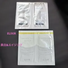 エリクシール　試供品のサムネイル