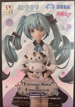 ちょこのせ プレミアムフィギュア 初音ミク×シナモロール おすましVer.