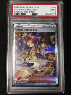 ✨️人気✨️PSA10✨️ヒカリ SAR 115/080 - メルカリ
