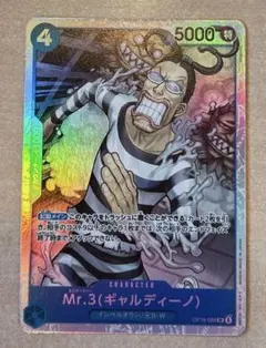 St-973 バイフーモン 旧デジモンカード - メルカリ
