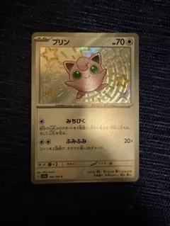 エリカのプリン LV.13 ジム拡張 リーダーズスタジアム - メルカリ