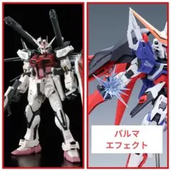 HG RG MGSD 流星号 LED発光 海外製プラモ ミーティアユニット - メルカリ