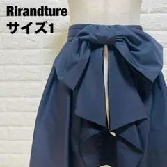 Rirandture 黒色 フレア巻きスカート リボン付き 大人可愛い【650】