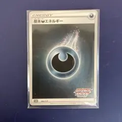 ポケモンカード 基本あくエネルギー ミラー プロモ 2020 - メルカリ