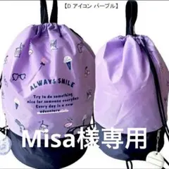 Misa様専用