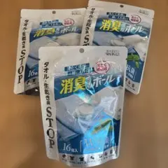 ゆう様 リクエスト 3点 まとめ商品