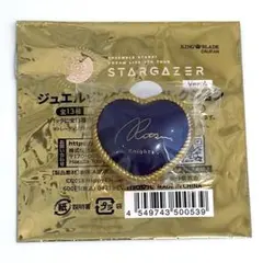 あんスタ　リングライト　リンライ　ハート　スタライ　5th　朔間凛月　(1)