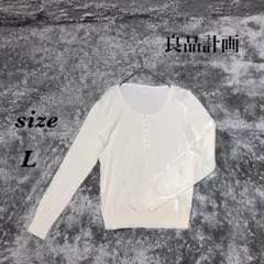 良品計画 (L) コットンニットセーター トップス クリーム系ホワイト