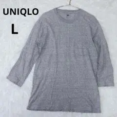 UNIQLO ユニクロ 長袖 ロンT ロングスリーブ グレー L 美品 七分袖