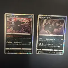 ダークライ 120HP ポケモンカード - メルカリ