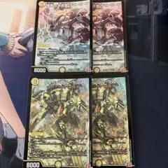 給*ト様 ウィリデゴルゲルス デッキパーツ - メルカリ