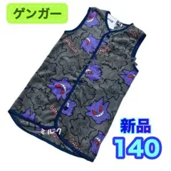 スリーパー パジャマ