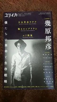 Item thumbnail for item 50f5622b-0331-49c6-980e-05b3c2942c23