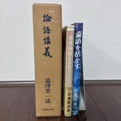 渓斎英泉】栄泉 秘版栄泉 草紙本浮世絵名品選 - メルカリ