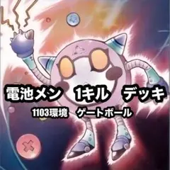 遊戯王 ラビットラギア 兎 ラギア ゲートボール 1103環境 - メルカリ