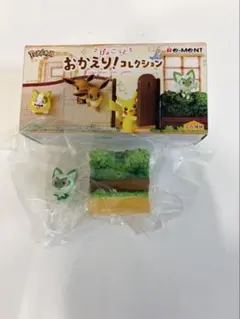 リーメント ポケモン ぴょこっとおかえり！コレクション ニャオハ