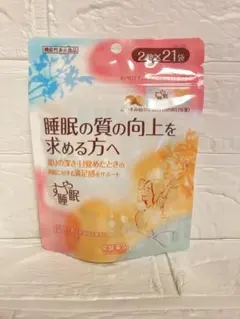 naoji~様専用 3点 まとめ商品