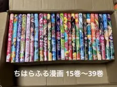 ちはやふる 全巻セット 1-47巻+関連本5冊付き 漫画 - メルカリ