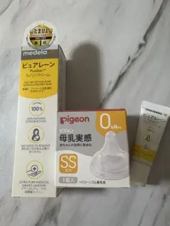 medela ピュアレーン & Pigeon 母乳実感 SS