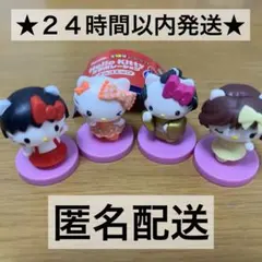 ハローキティ チョコエッグ 4体セット