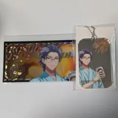 【ヒプマイ】オンラインくじ KINGくじ 躑躅森盧笙　2点セット