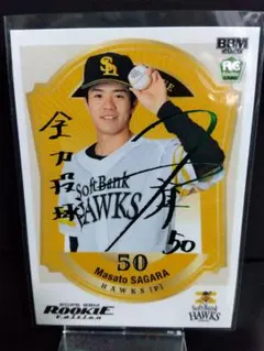 2026年最新】ソフトバンク サインの人気アイテム - メルカリ