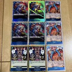 ワンピースカード　ベスト2 クロコダイル　SR4枚　その他