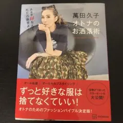 Item thumbnail for item fda4b5c8-1217-45c5-816e-b7d19bc59bd4