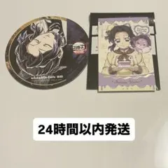 【24時間以内発送】鬼滅の刃　フィナーレ　コースター　チョコ風カード　胡蝶しのぶ