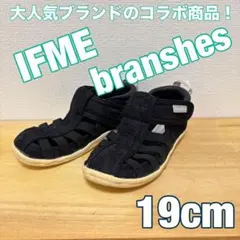 IFME × branshes コラボサンダル 19cm 水陸両用