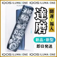 限定カスタム 新型 IQOS ILUMA i ONE 刻印 達磨 和柄 縁起物