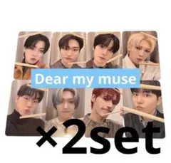 ATEEZ dear my muse ヨントン 対面 特典トレカ コンプ2セット - メルカリ