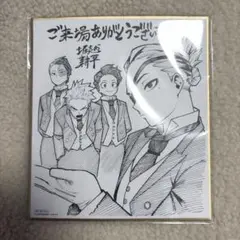 僕のヒーローアカデミア映画 入場特典色紙