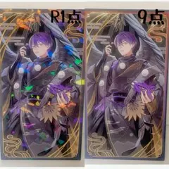 にじさんじ 妖怪万化 お札風カード 剣持刀也 10点