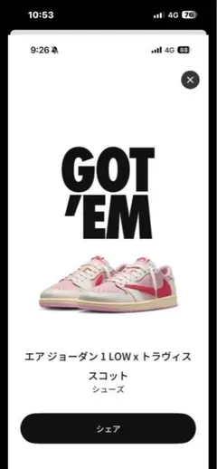 Nike Air Jordan 1 Low Travis Scott 28cm