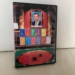 松本人志のすべらない話　シリーズ　35本　レンタル　中古　セット SALE】[DVD]人志松本のすべらない話 ザ・ゴールデン 人志松本の