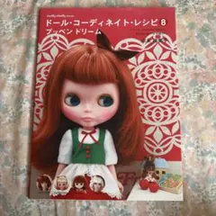 2026年最新】プッペ 人形の人気アイテム - メルカリ