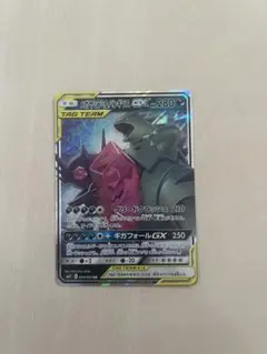 A メガヤミラミ&バンギラスGX RR SM11 ミラクルツイン 054/094のサムネイル