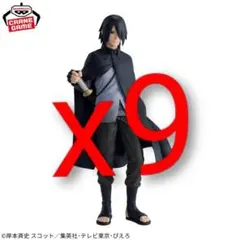 BORUTO ボルト フィギュア 忍界造型列伝 うちはサスケ 12個セット