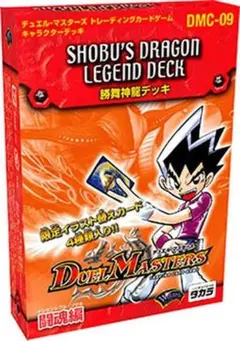 デュエル・マスターズ 勝舞火炎デッキ - メルカリ
