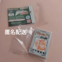 豆ガシャ本　ジョジョの奇妙な冒険　第1巻　ファントムブラッド　荒木飛呂彦