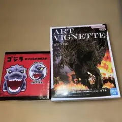 ゴジラー1.0 アートヴィネット フィギュア デフォルメ小物入れ